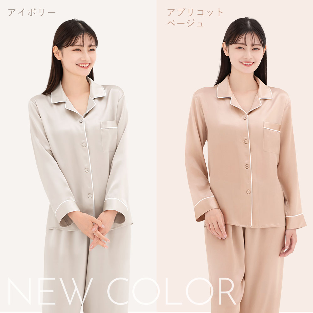 楽天市場】【P5倍】スーパーSALE【公式】シルク100% パジャマ 高級