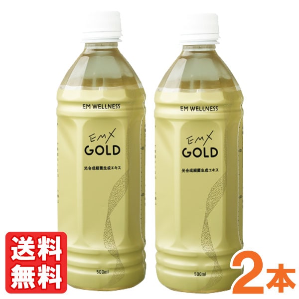 楽天市場】EM・Xゴールド（500ml）【2本セット】【EM生活】【いつでも