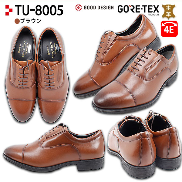 楽天市場】32%OFF テクシーリュクス 防水 ビジネスシューズ ゴアテック