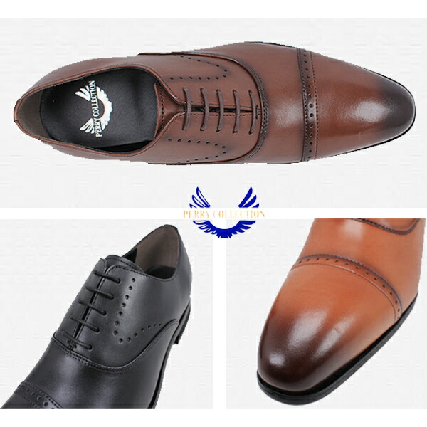 楽天市場】ビジネスシューズ ストレートチップ マドラス 本革 ブラック