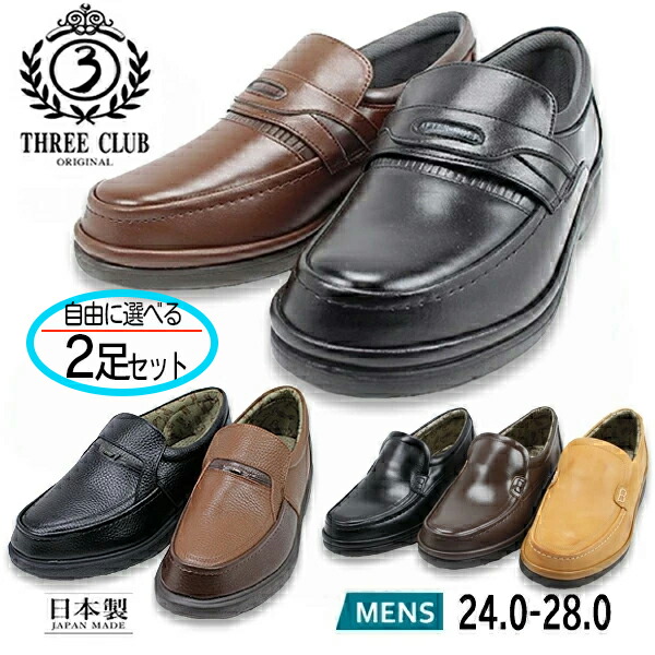 ビジネスシューズ ダークブラウン」の人気商品一覧 | 安い商品を通販