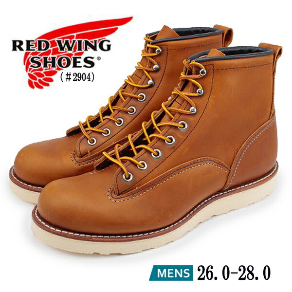 楽天市場】REDWING レッドウィング 6inch LINEMAN BOOTS 6インチ