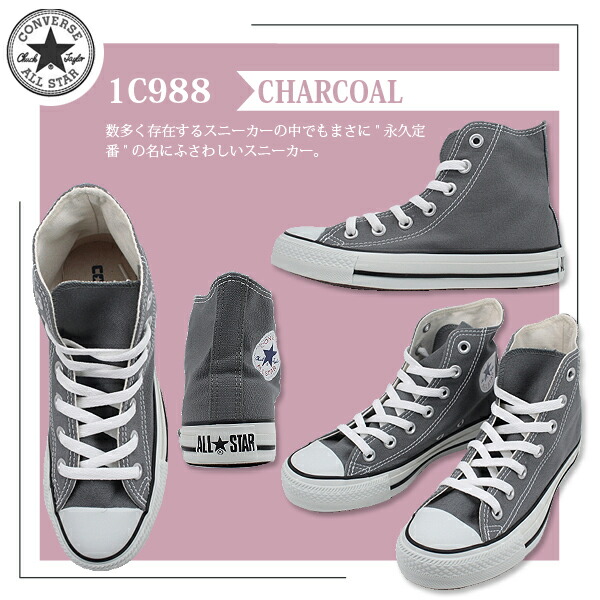 楽天市場】2足セットで11660円！ コンバース キャンバスオールスター