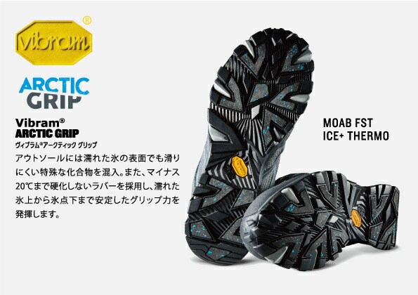 楽天市場】MERRELL メレル メンズ MENS COLDPACK ICE＋ 8 ZIP POLAR