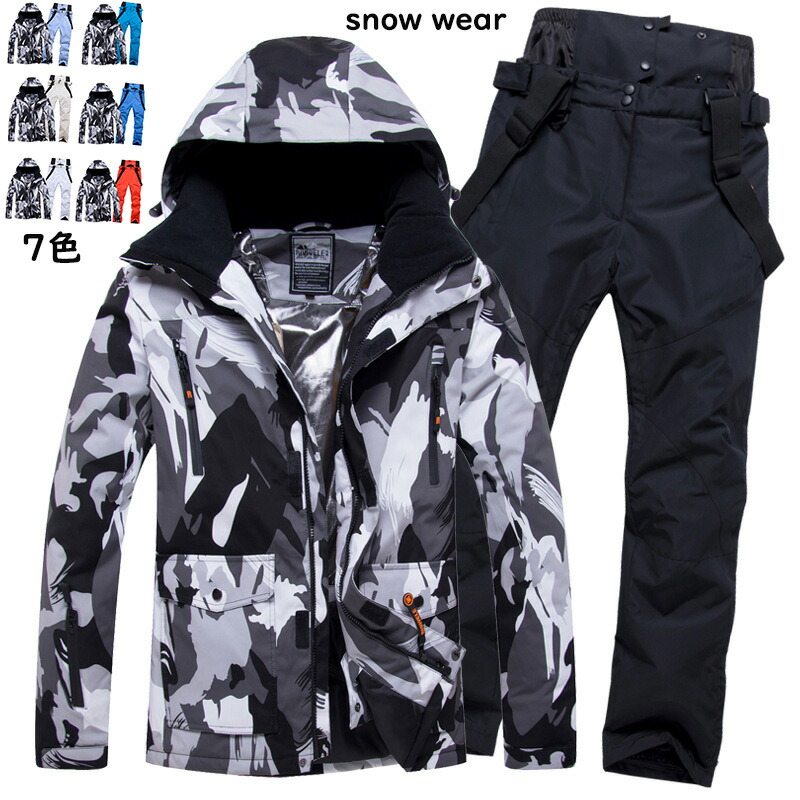 スノーボードウェア ジャケット メンズ 迷彩」の人気商品一覧 | 安い