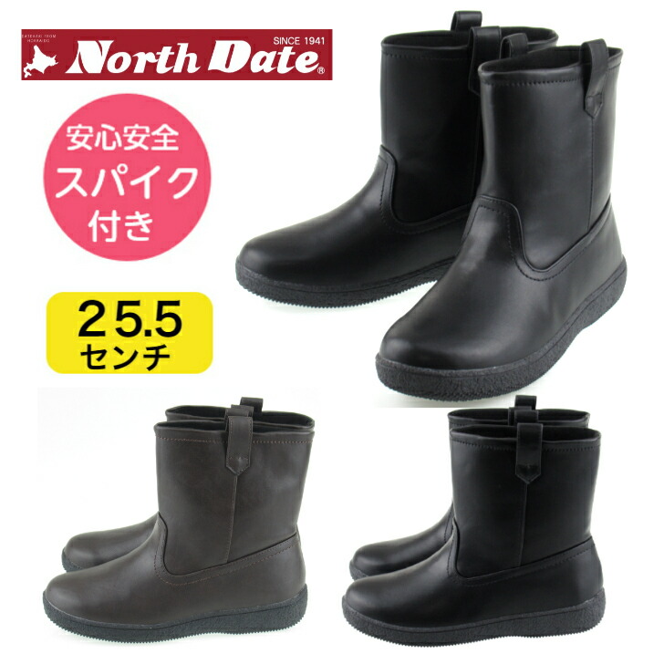 ペコスブーツ」の人気商品一覧 | 安い商品を通販サイトから探す - 価格.com