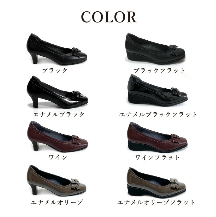 楽天市場】【本日まで10%OFF】リボン パンプス 5e 本革 レザー 幅広 甲