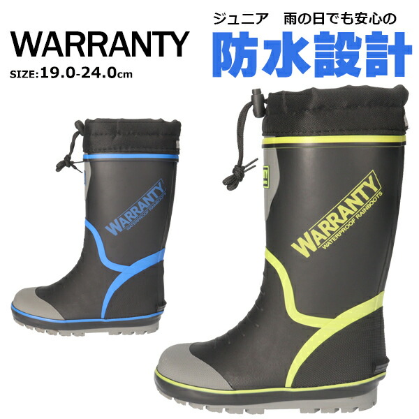 楽天市場】【スーパーセール価格】【送料無料】WARRANTY ワランティ