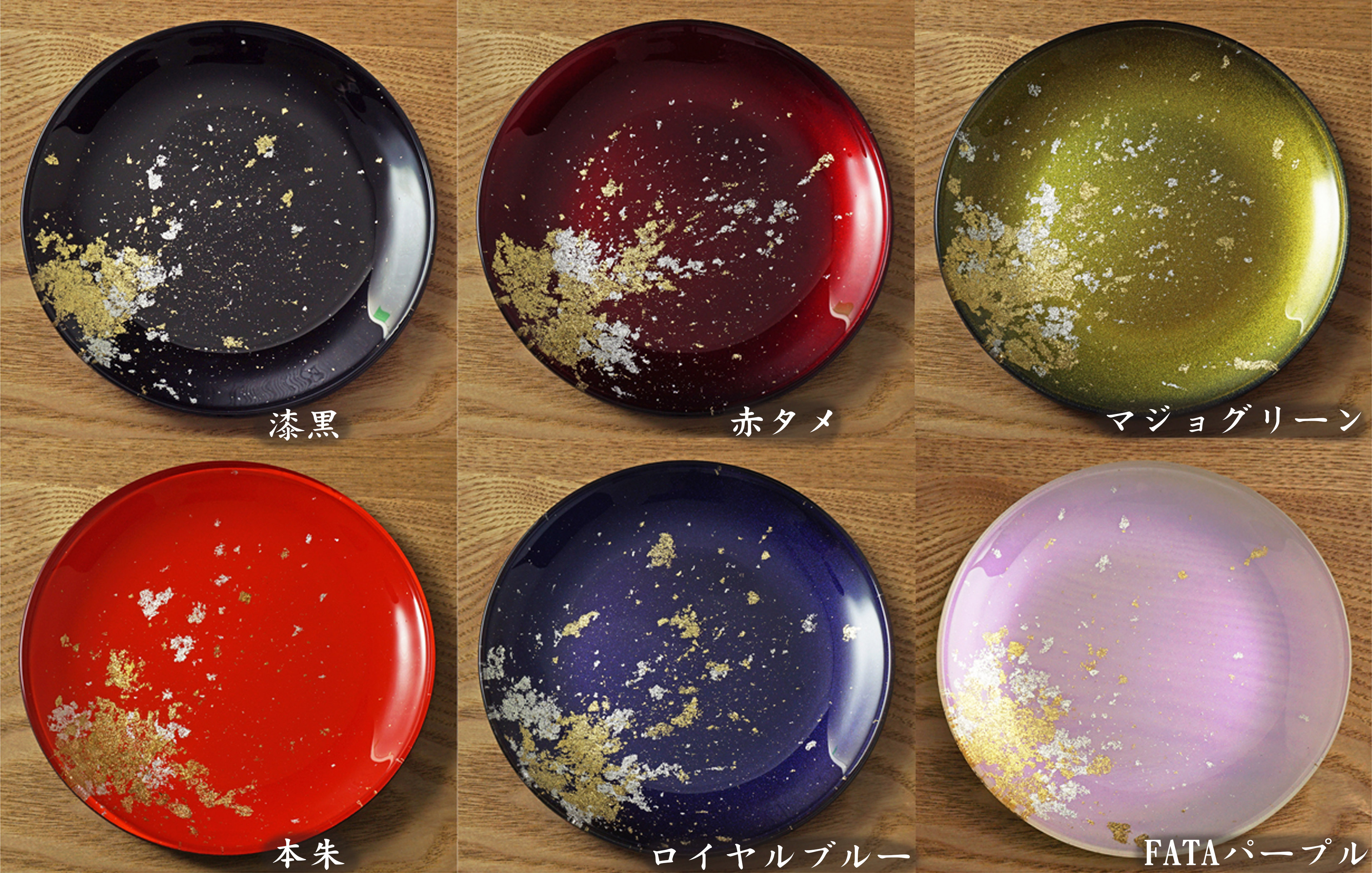 楽天市場】【ポイント20倍】 金銀箔漆皿6枚セット YOSHIHIKO FUJII 漆