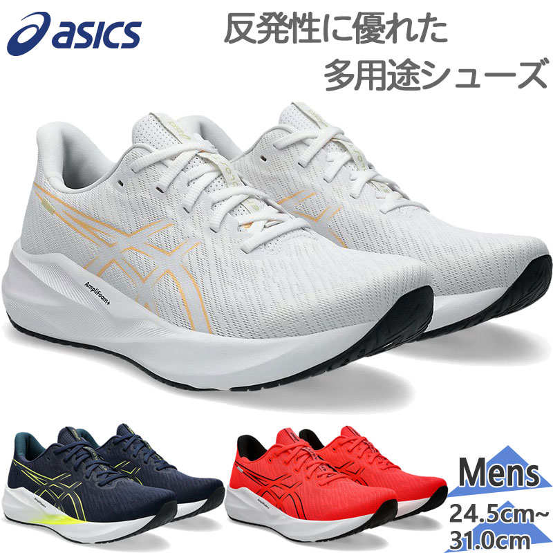 アシックス ランニングシューズ バーサブラスト」の人気商品一覧
