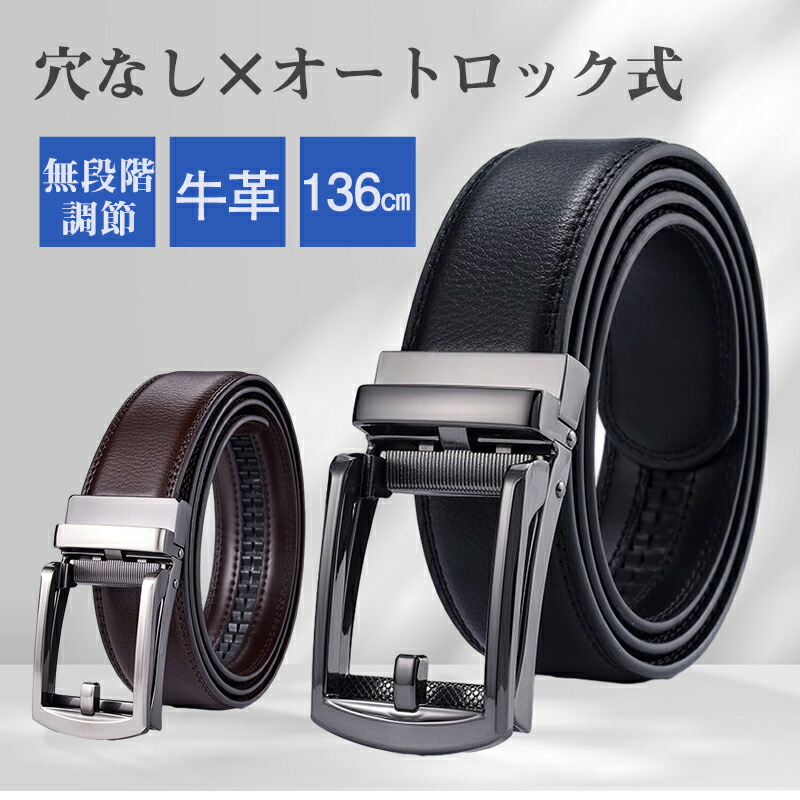 楽天市場】【衝撃の激安コスパ☆今だけ1,880円！】ベルト メンズ 本革