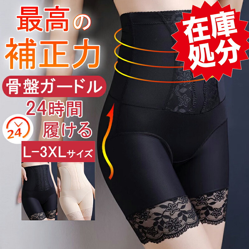 楽天市場】コスパ最高 !【在庫処分品大特価〜今だけ1,590円