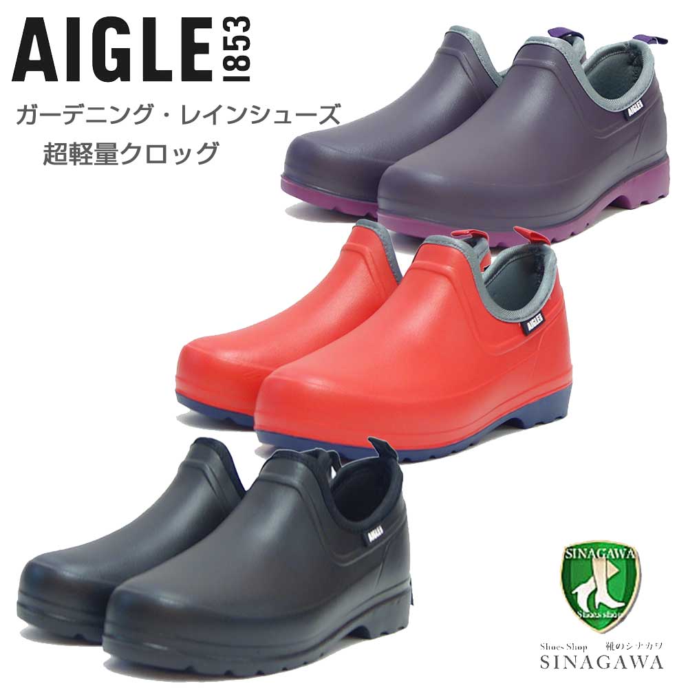 楽天市場】エーグル AIGLE ZZFNB59 （レディース） タデンプラス2