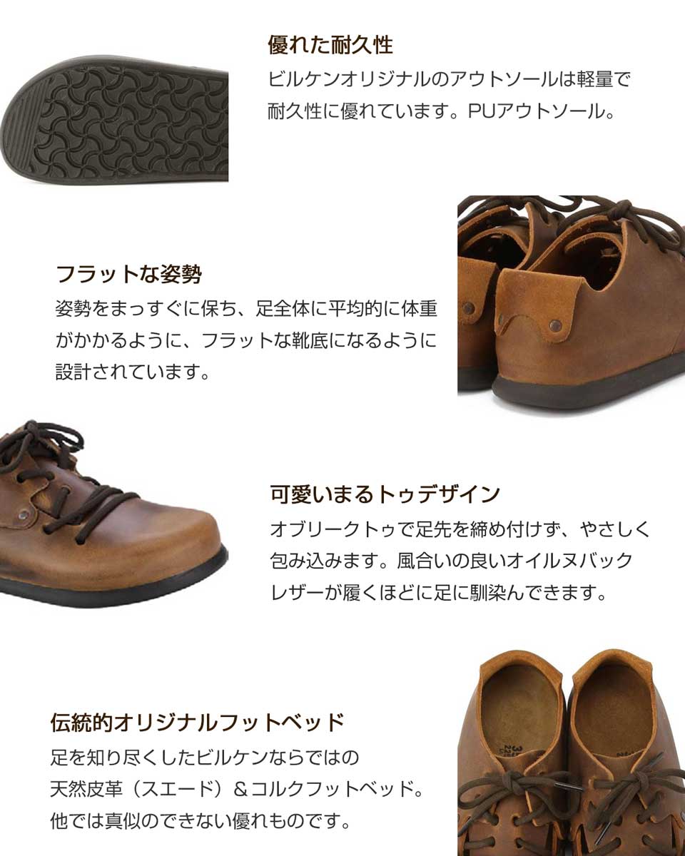 楽天市場】ビルケンシュトック BIRKENSTOCK MONTANA（モンタナ