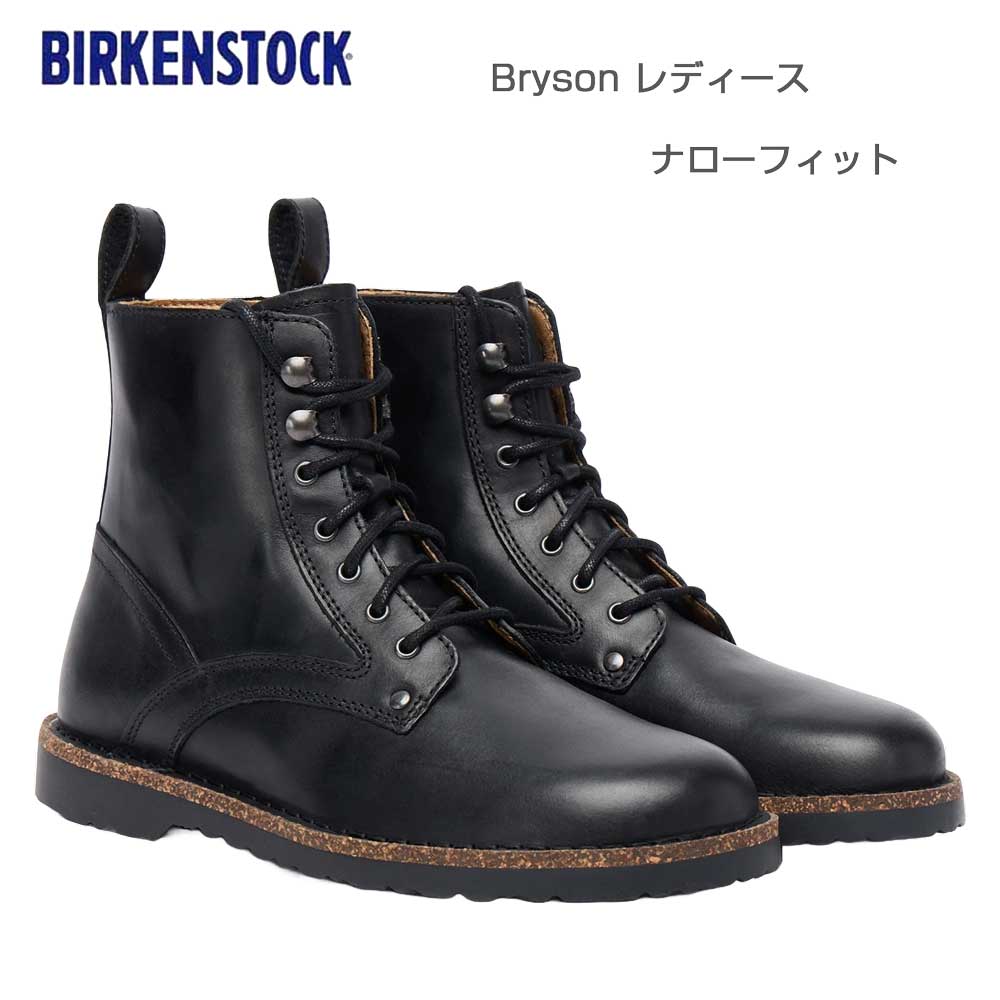 楽天市場】ビルケンシュトック BIRKENSTOCK Bryson ブライソン