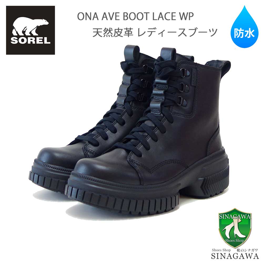 楽天市場】【SALE】 ソレル SOREL NL 5141（レディース） オーエヌエー
