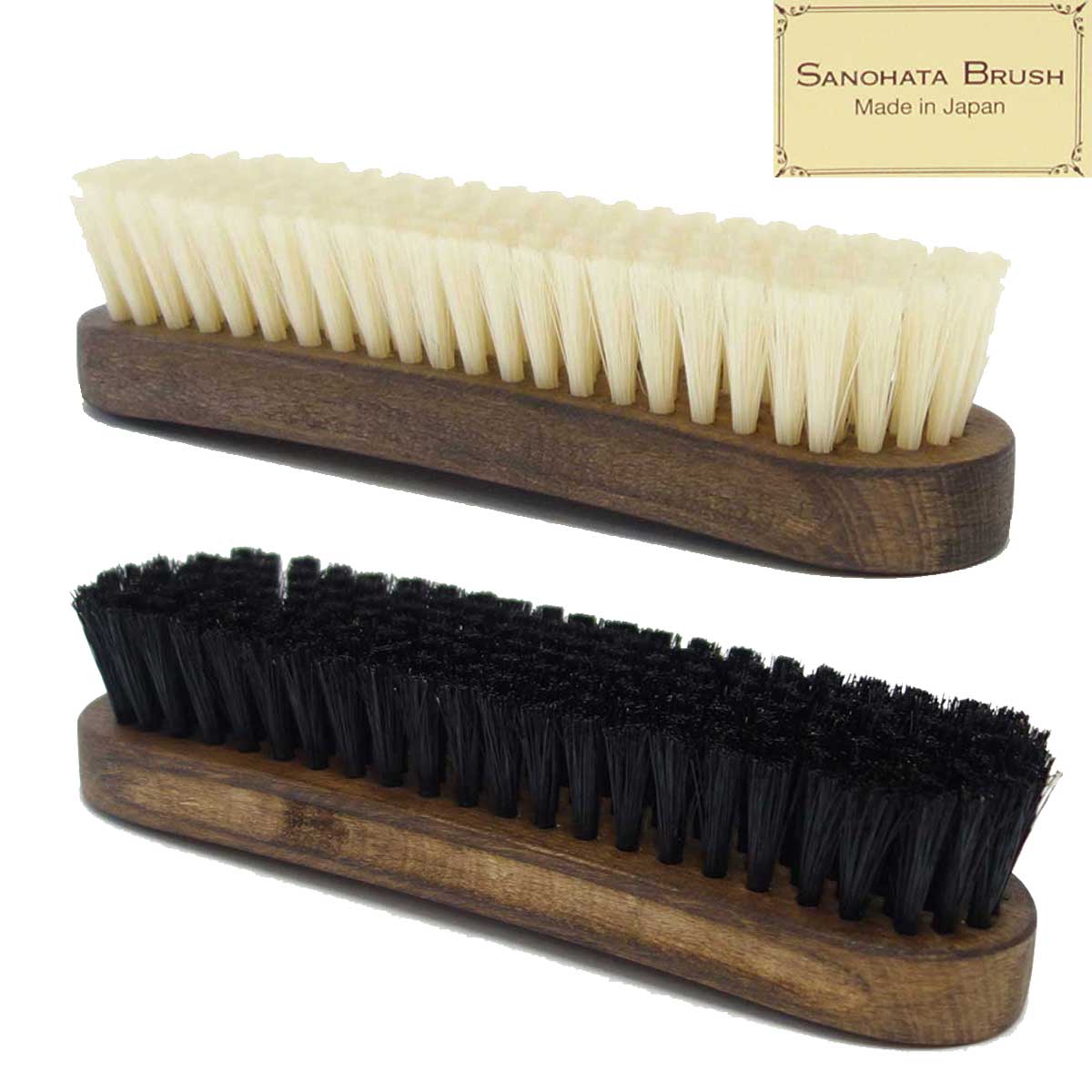 楽天市場】紗乃織刷子（さのはたブラシ）豚毛 日本製最高級靴ブラシ