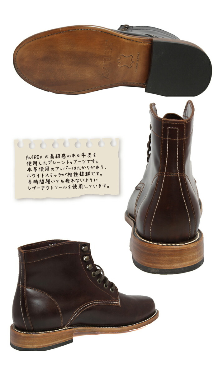 楽天市場】AVIREX アビレックス ブーツ メンズ 正規品 アヴィレックス