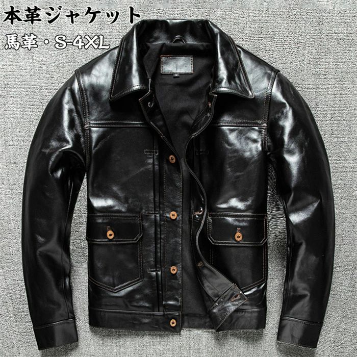 メンズ ライダースジャケット 馬革 メンズレザージャケット・革ジャン