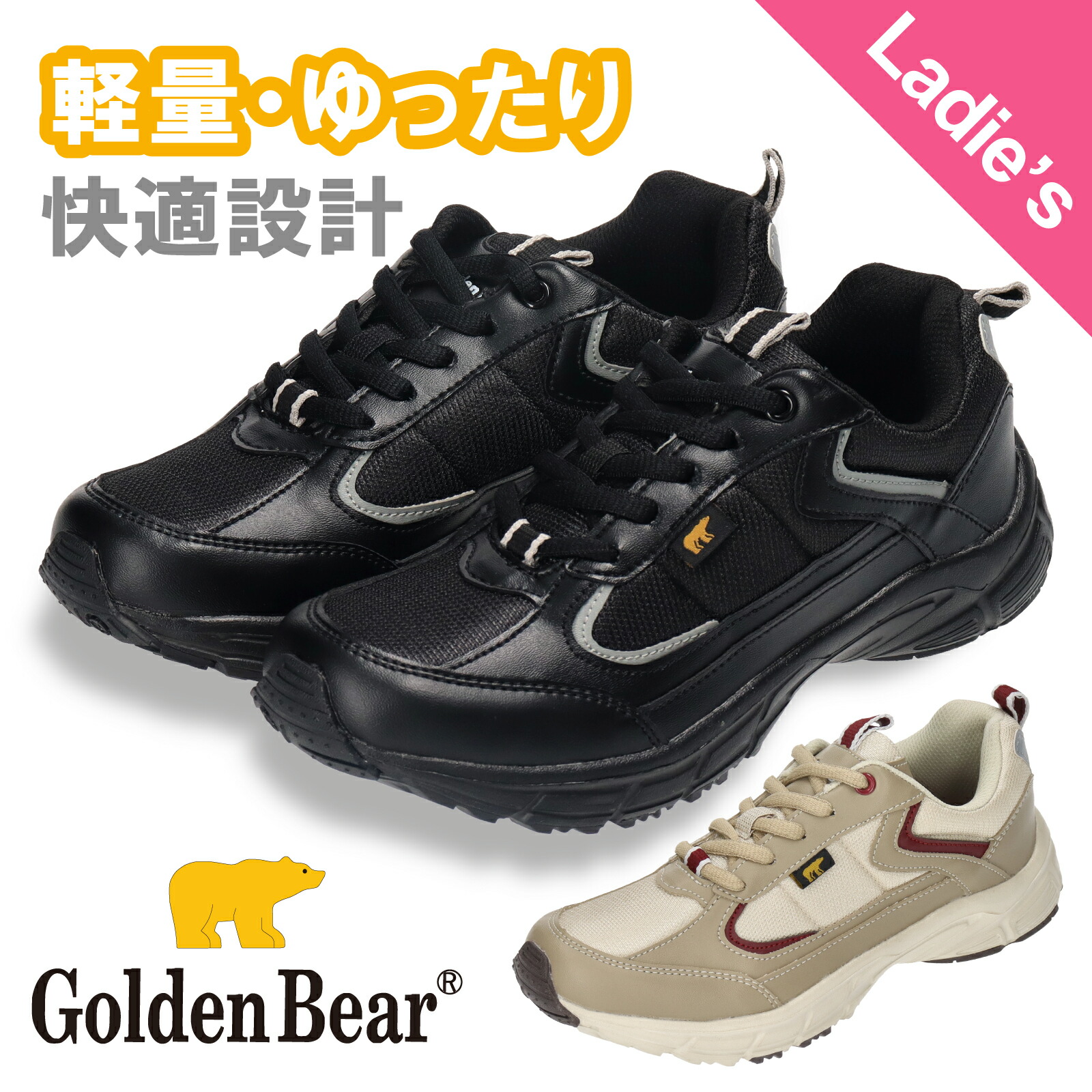 楽天市場】【ゴールデンベア】Golden Bear レディスカジュアル
