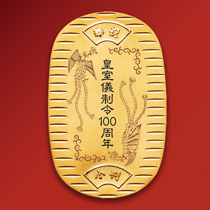 楽天市場】金欄 手飾り絵皿『 桜 』木製皿立て つき 有田焼 琥山 窯主