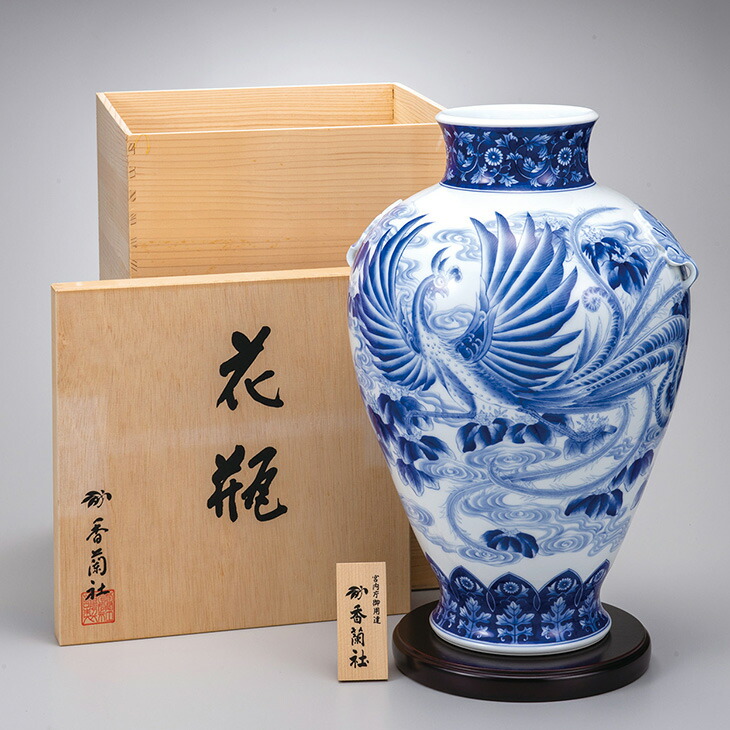 楽天市場】宮内庁御用達 名門 有田焼 陶磁器 香蘭社 『染付桐鳳凰花瓶