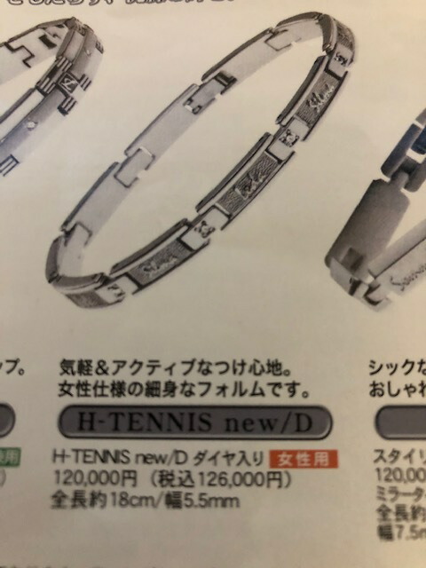 楽天市場】レダシルマ ダイヤモンドブレスレット H-TENNIS new/D