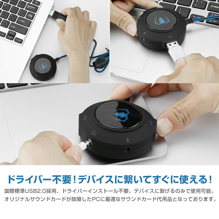 楽天市場】外付けサウンドカード SOUND CARD USB ハブ2.0 オーディオ