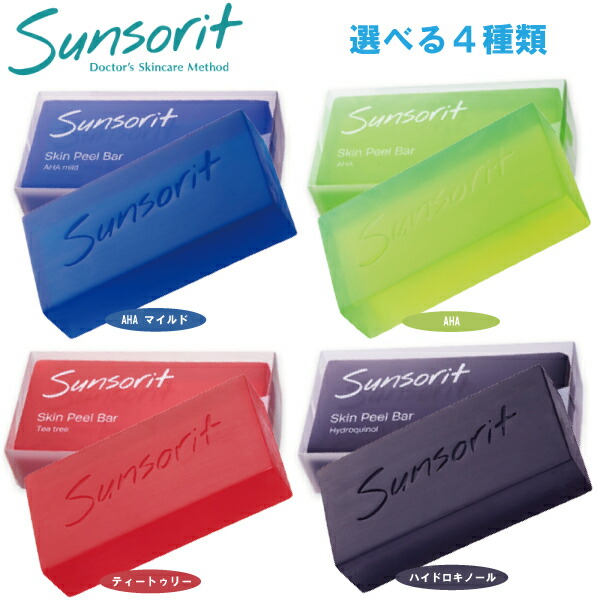 楽天市場】【送料無料】【ｵｰﾙｲﾝﾜﾝｹﾞﾙ】エクソソーム SC EX-SOME W