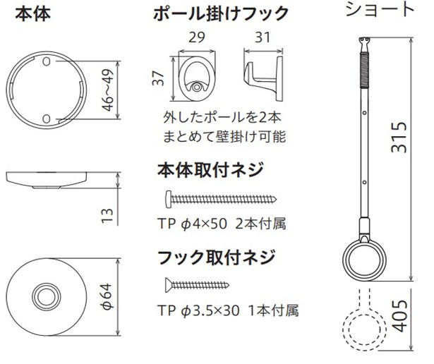 楽天市場】川口技研 室内用 ホスクリーン SPC型【SPCS-W/ホワイト】【2