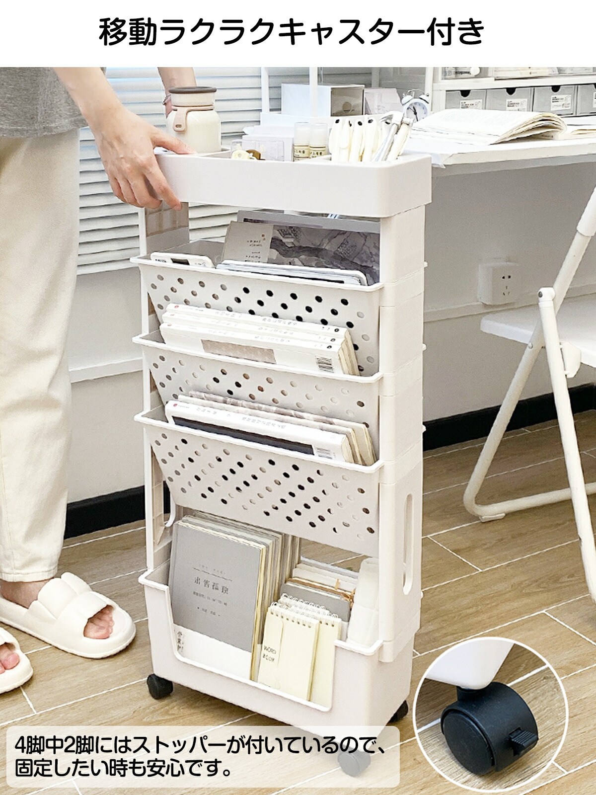 楽天市場】【5%OFFクーポン＆P2倍】マガジンラック 収納ワゴン