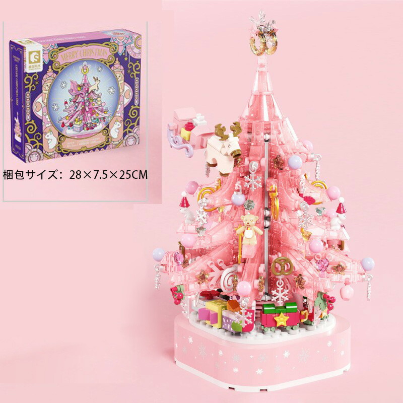 楽天市場】ピンククリスタル クリスマスツリービルディングブロック