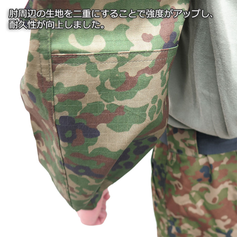 楽天市場】【戦人】迷彩コンバットシャツ V/C 難燃［立体縫製 senjin