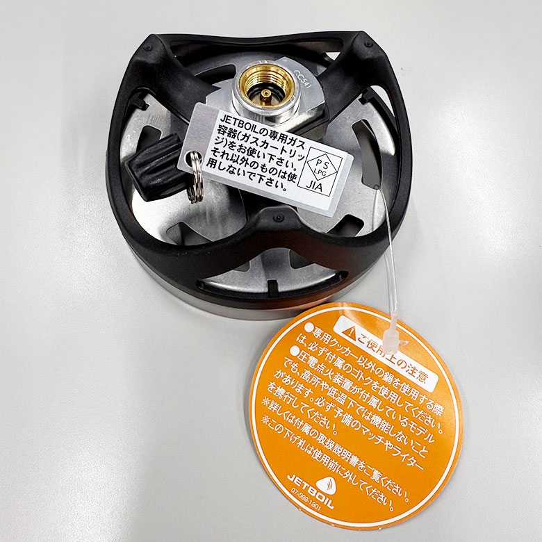 楽天市場】【JETBOIL】フラッシュ［senjin 1824393ジェットボイル