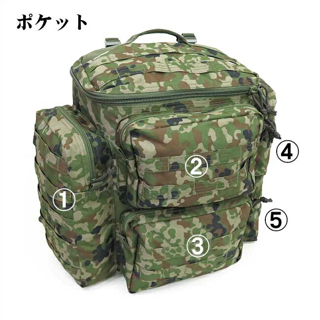 楽天市場】【戦人】フィルダーDバッグ-2［senjin 陸上自衛隊 自衛隊