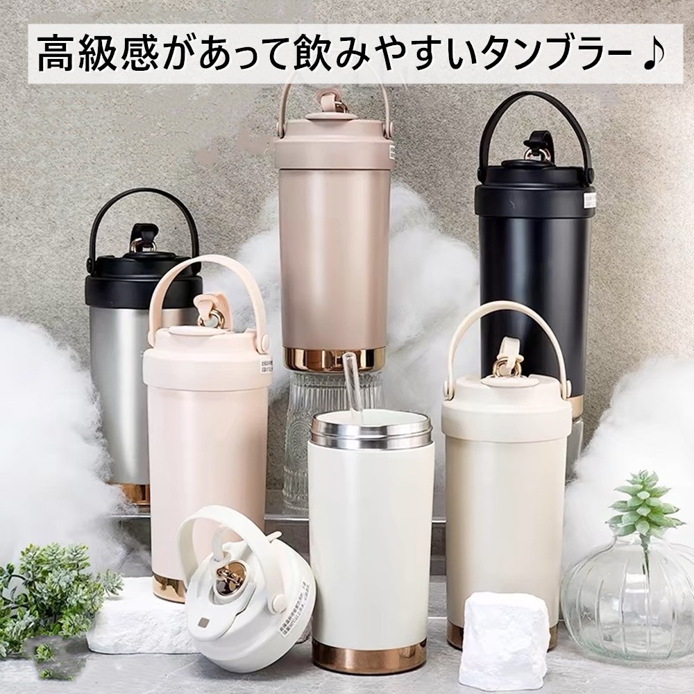 楽天市場】【予備ストローおまけ】＼楽天1位7冠／セラミック