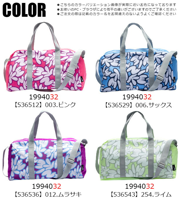 楽天市場】【 10%OFF☆ 】2025年新柄【送料無料】NIKE ナイキ ボストン