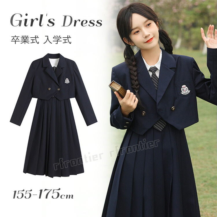 楽天市場】卒業式 スーツ 女の子 韓国 制服 ブレザー ネイビー 入学式