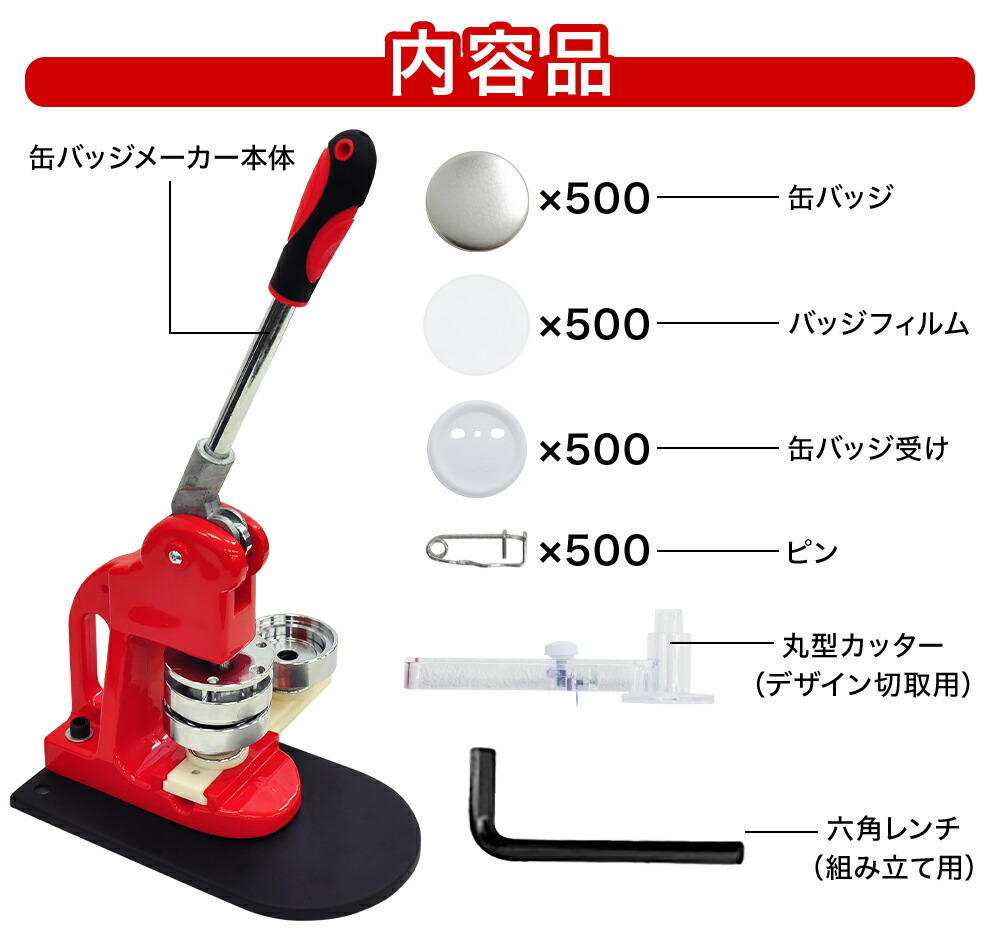 楽天市場】半額&5％OFF≪5(木)20時～≫ 【 訳あり 】 缶バッチ