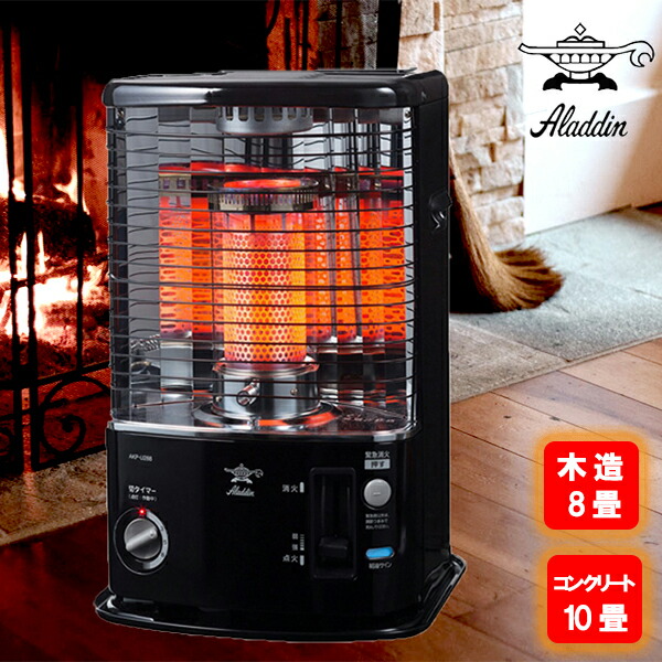 楽天市場】半額&200円OFF≪7(土)朝8時～≫ アラジン Aladdin 石油