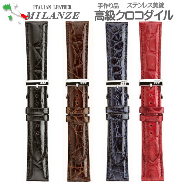 楽天市場】ミランツェ 時計ベルト 時計バンド クロコダイル サイド