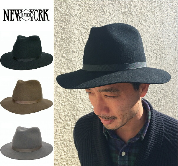 楽天市場】送料無料 つば広 フェルトハット ニューヨークハット 5305