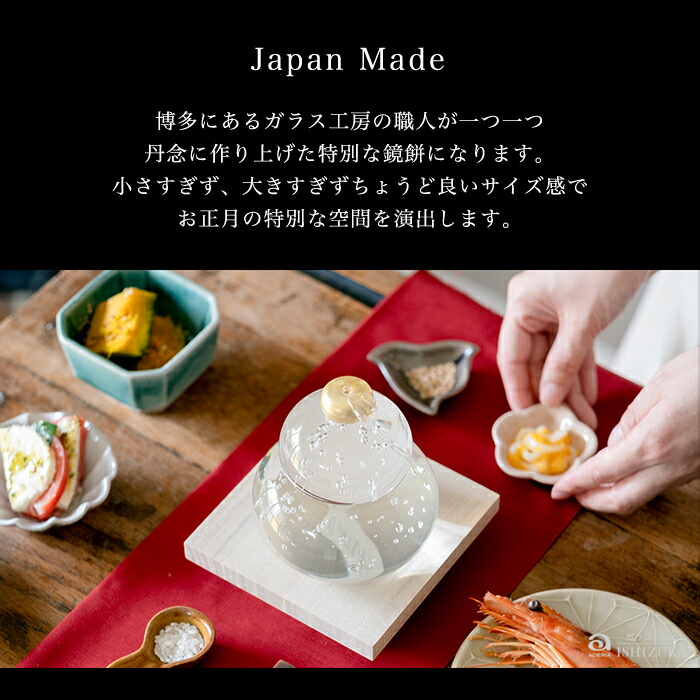 楽天市場】鏡餅 ガラス 福重ね 【 福重ね 鏡餅 金 公式ショップ