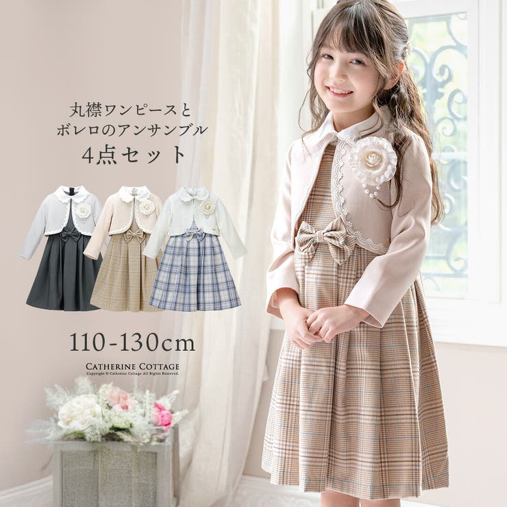 楽天市場】【ﾎﾟｲﾝﾄ2倍＆ｸｰﾎﾟﾝ！3/11(水) 1:59まで】Catherine Cottage