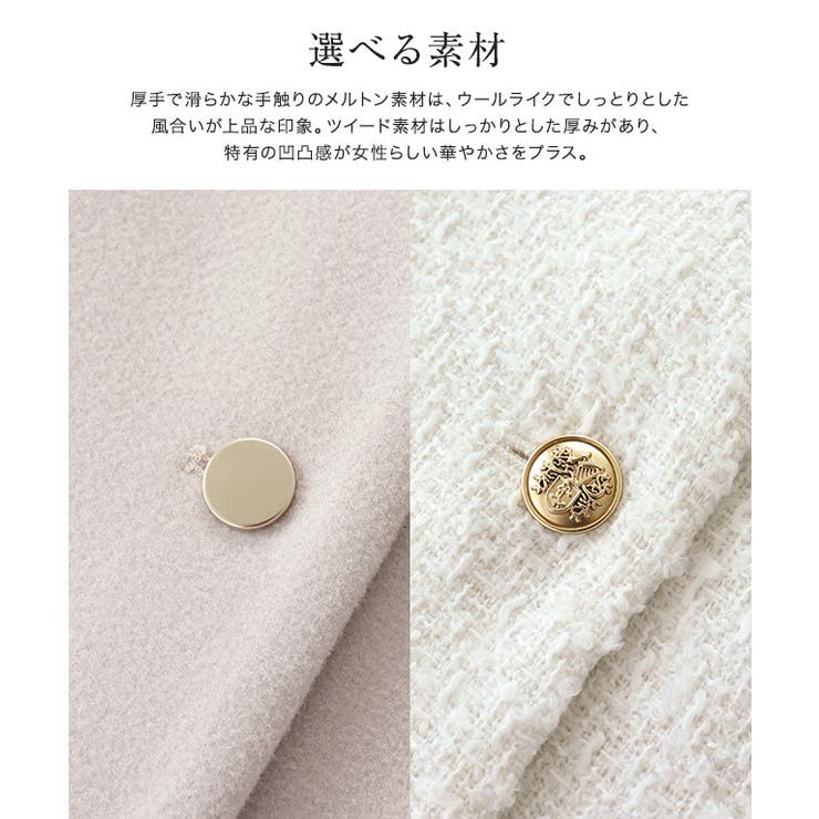 楽天市場】Pierrot ゴールドボタンジャコット ☆ コート ジャケット