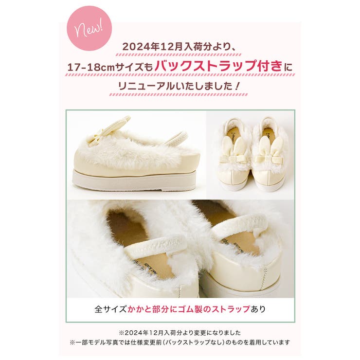 楽天市場】Catherine Cottage 七五三3歳7歳女児 草履 うさぎファー