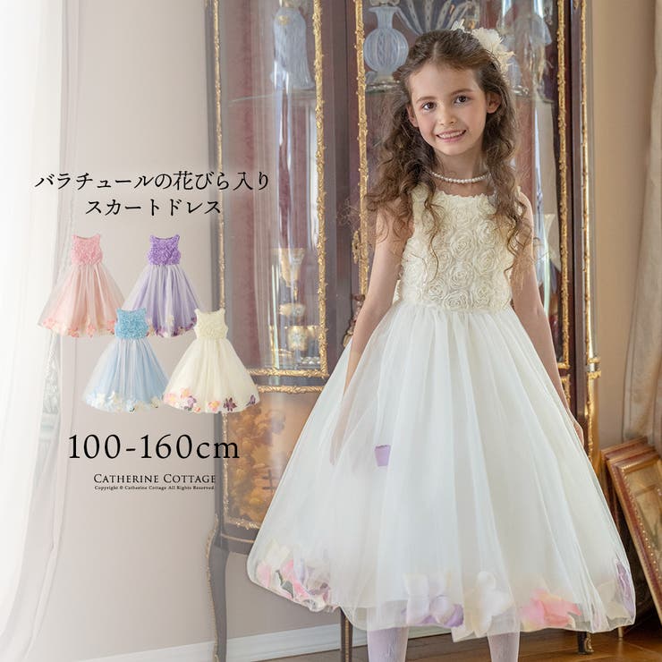 楽天市場】【ﾎﾟｲﾝﾄ2倍＆ｸｰﾎﾟﾝ！3/11(水) 1:59まで】Catherine Cottage