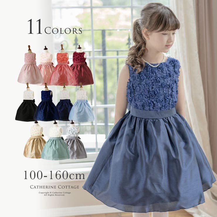 楽天市場】Catherine Cottage ローズパーティーキッズドレス 女の子