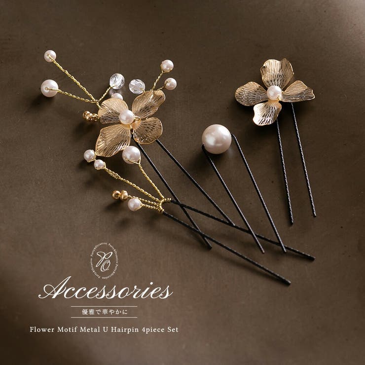 楽天市場】epicday フラワーモチーフメタルUピン 4本セット メタル