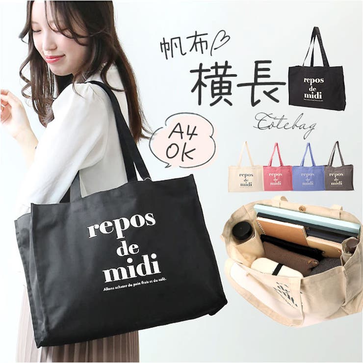 楽天市場】BACKYARD FAMILY 帆布横長スクエアトート バッグ・鞄 : SHOPLIST